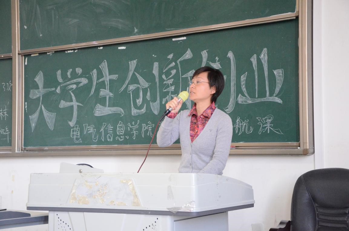 DB彩票
党委书记韩芳老师致开幕词 DB彩票
党委书记韩芳老师致开幕词